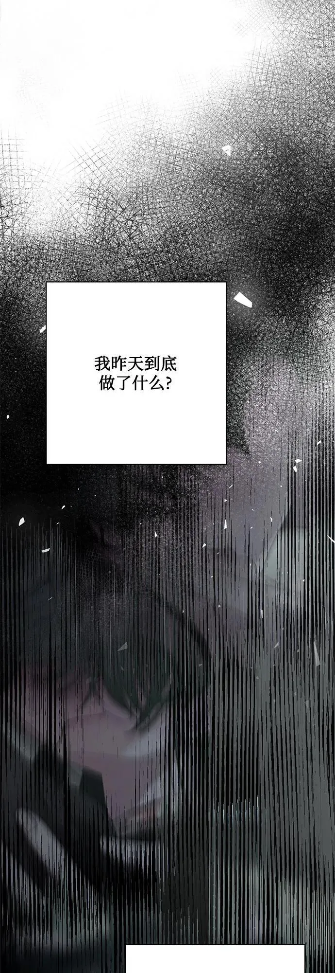 第45话13