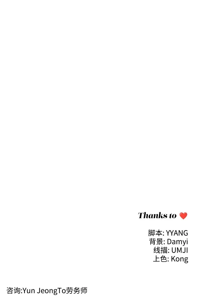 第31话58