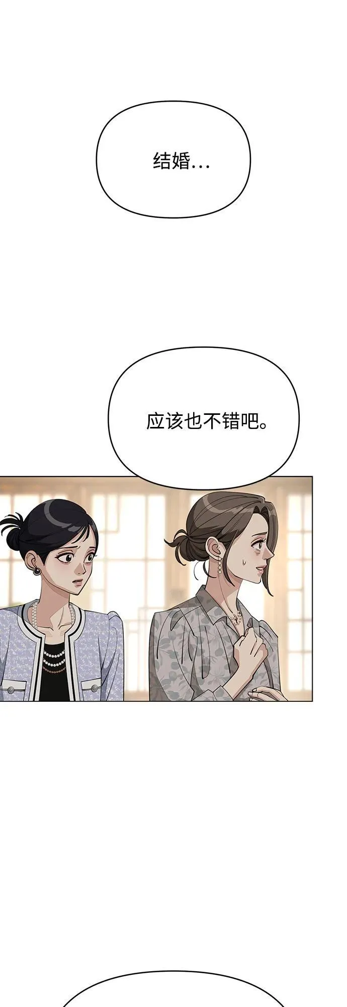 第39话22