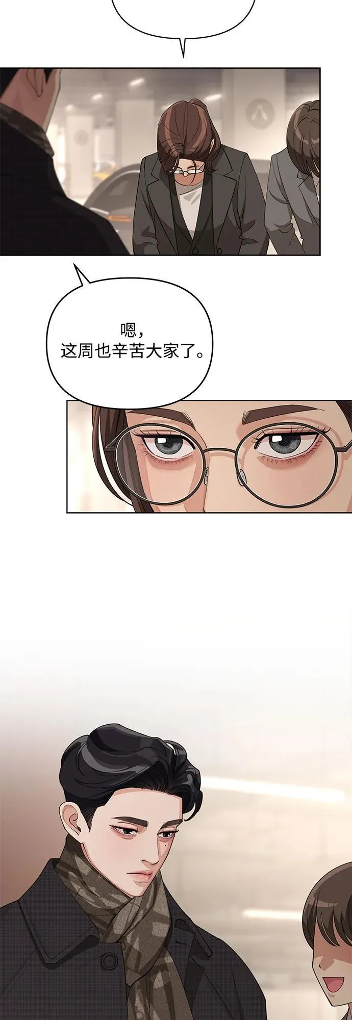第37话2