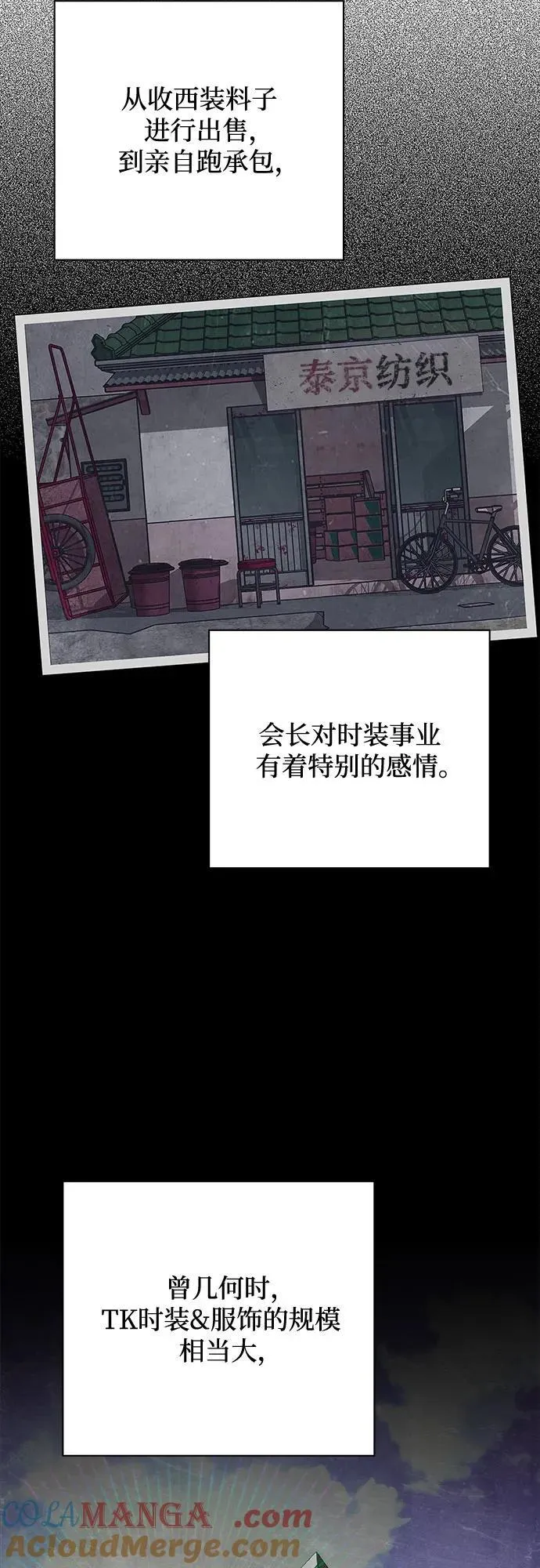 第38话12