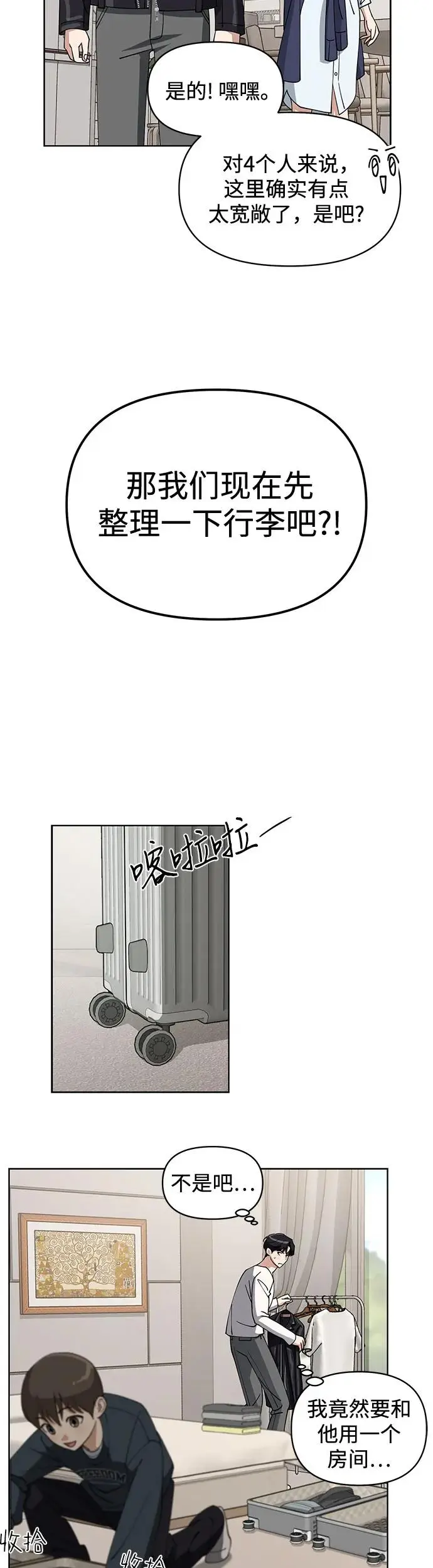 第14话11