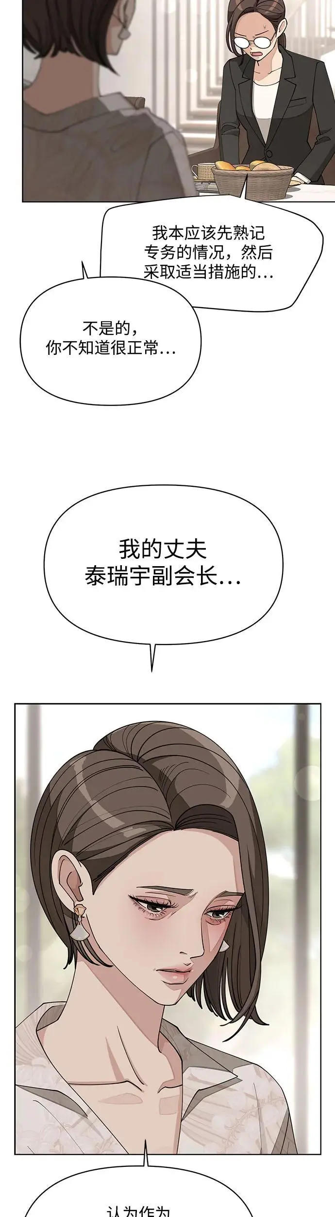 第23话30