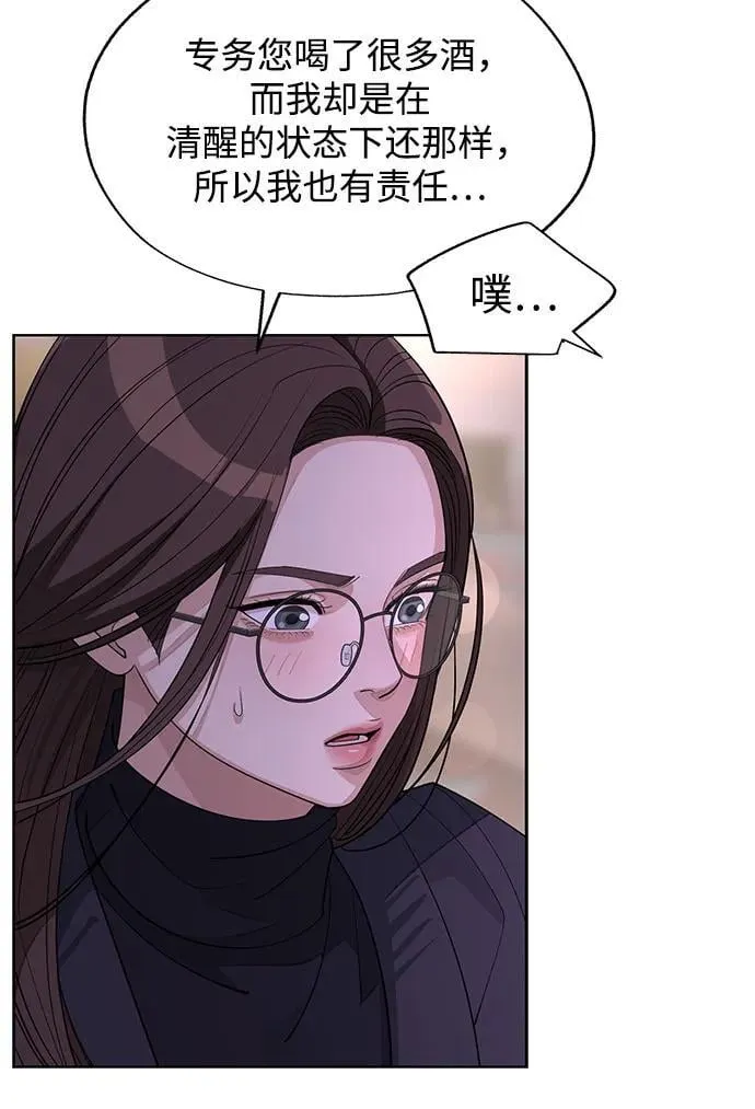 第47话41