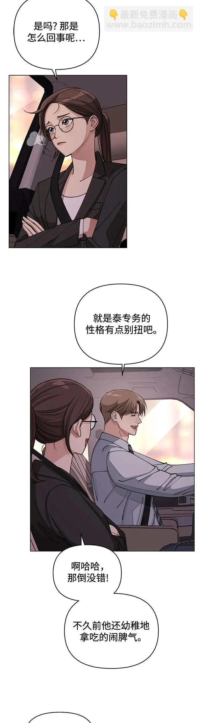 第19话39