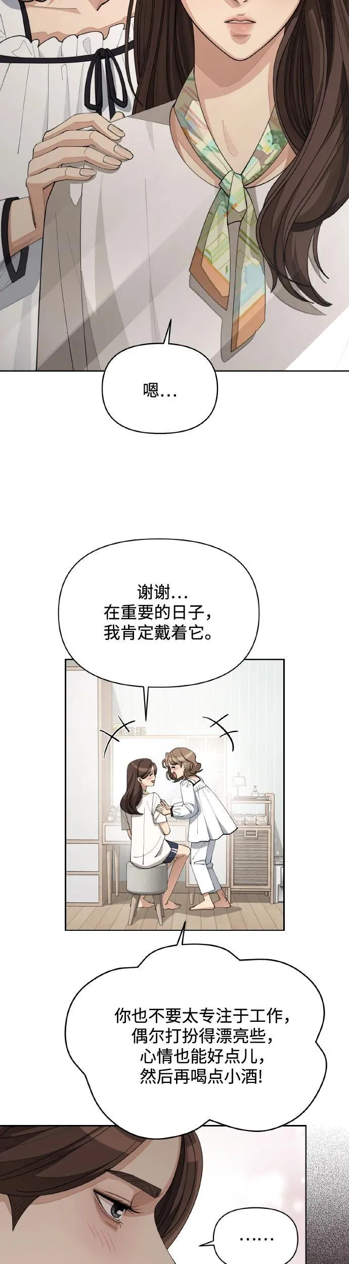 第27话39