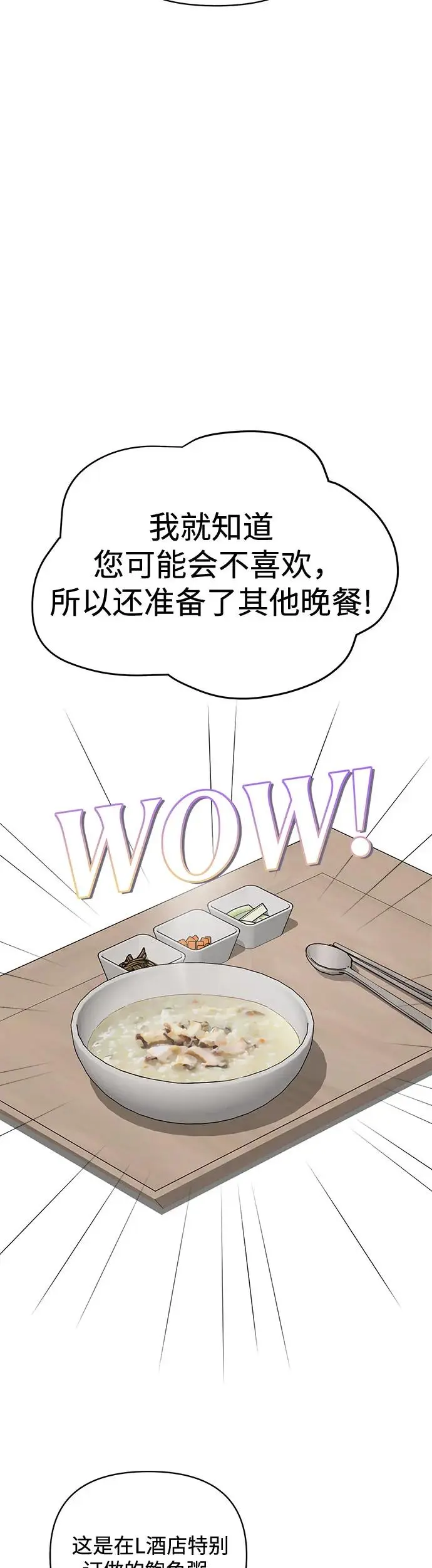 第16话32