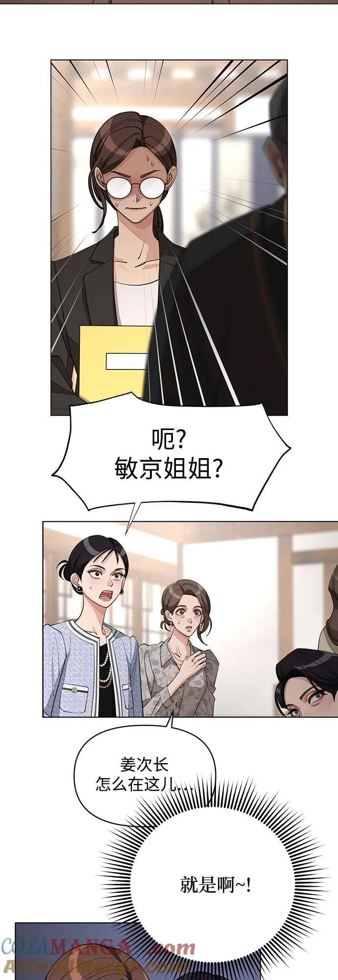 第38话24