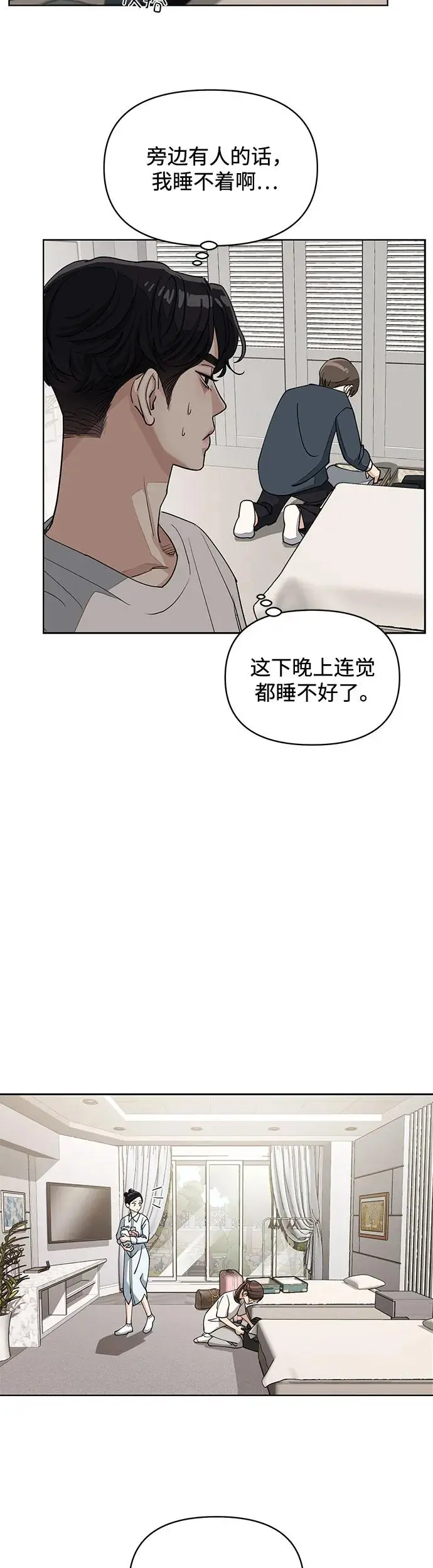 第14话12