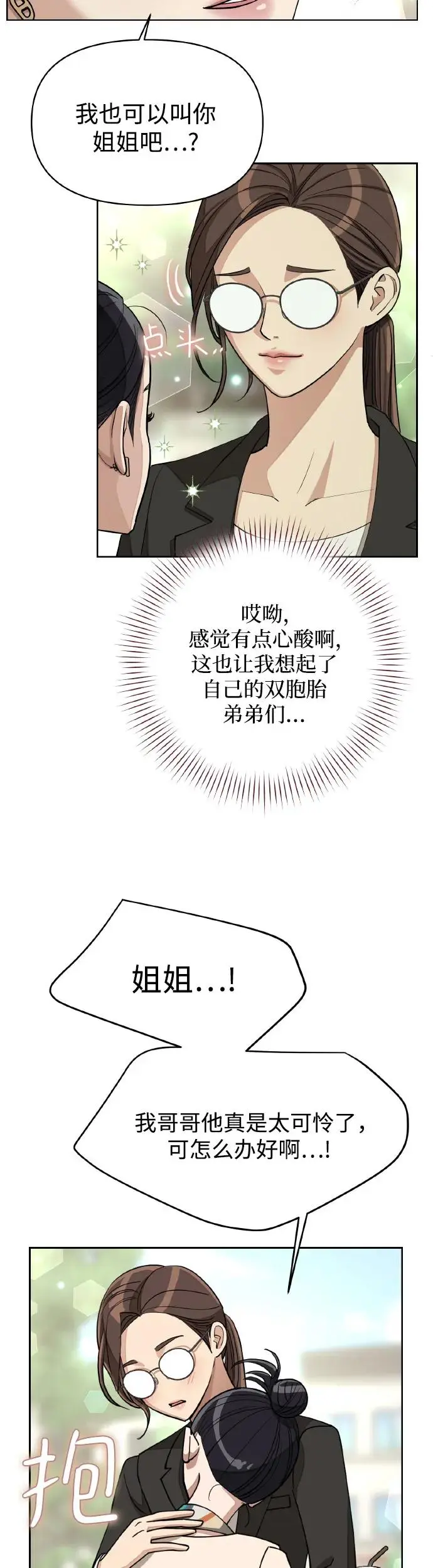第13话32
