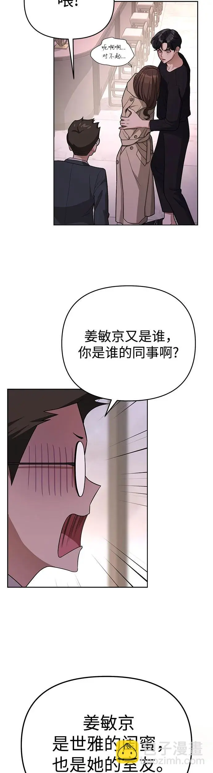 第9话17