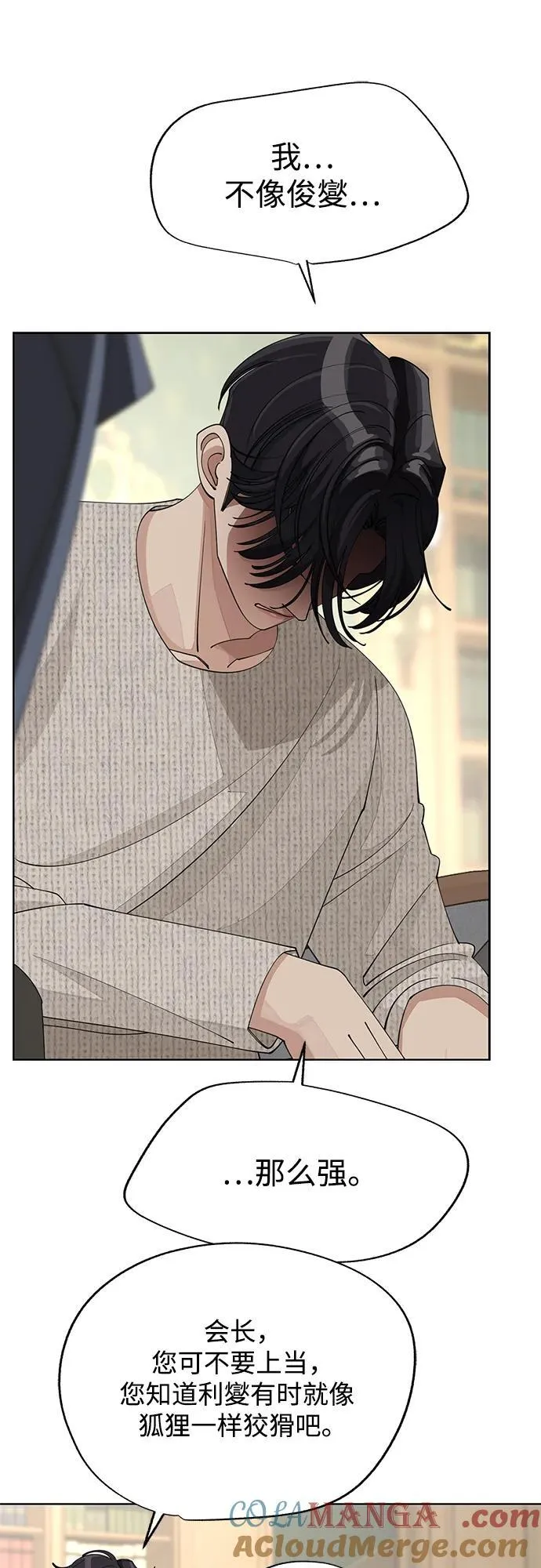 第46话18
