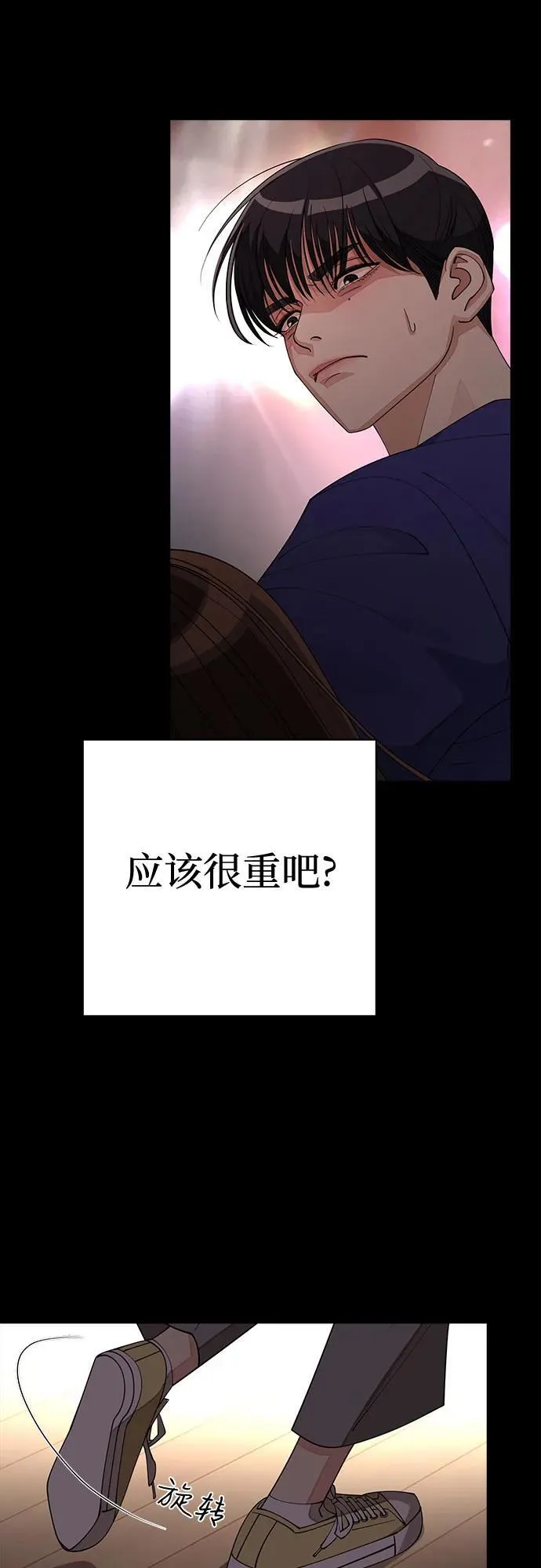 第29话47