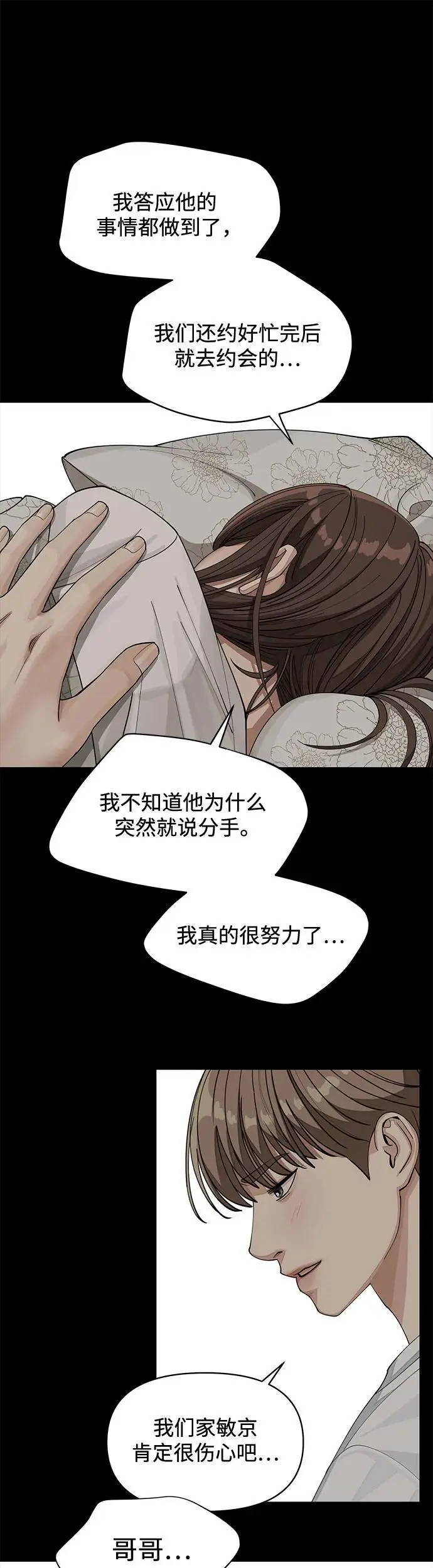 第22话36