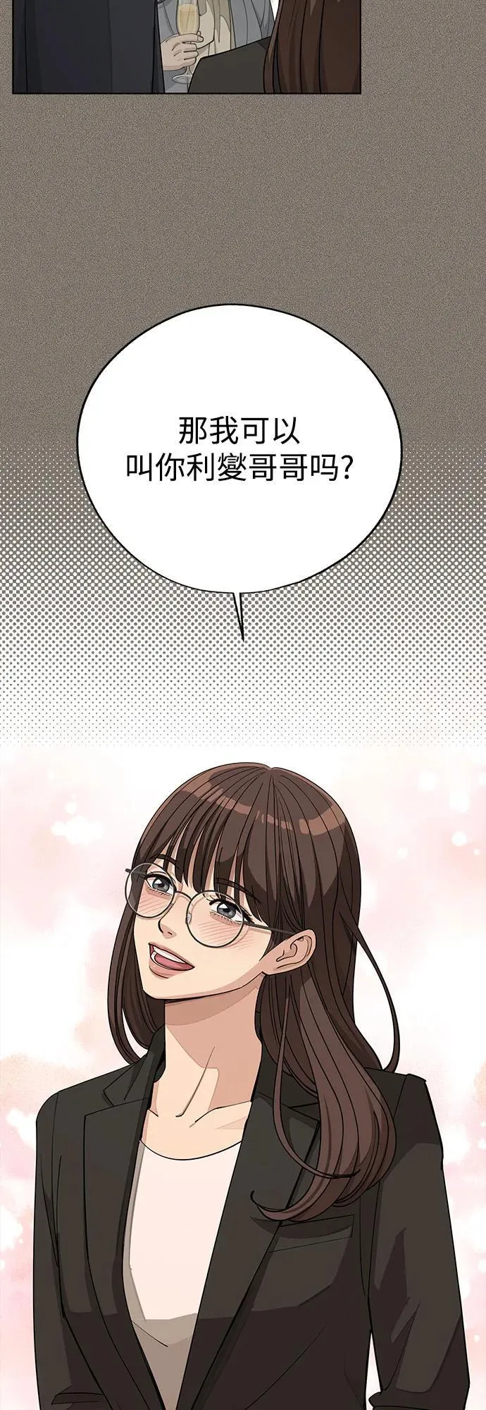 第54话16