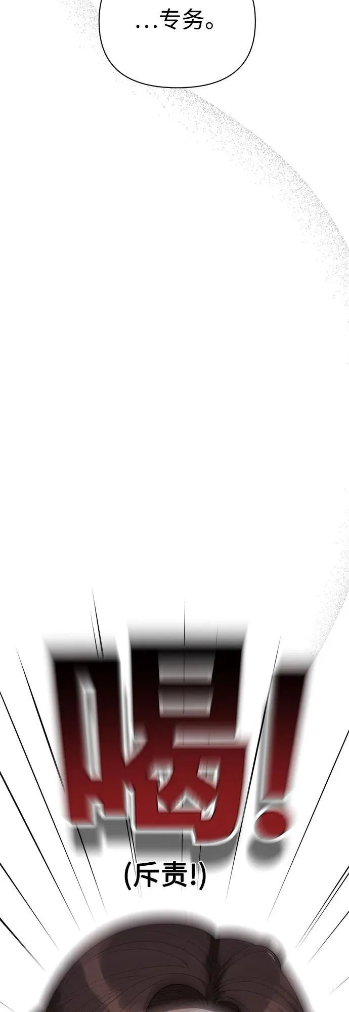 第31话43