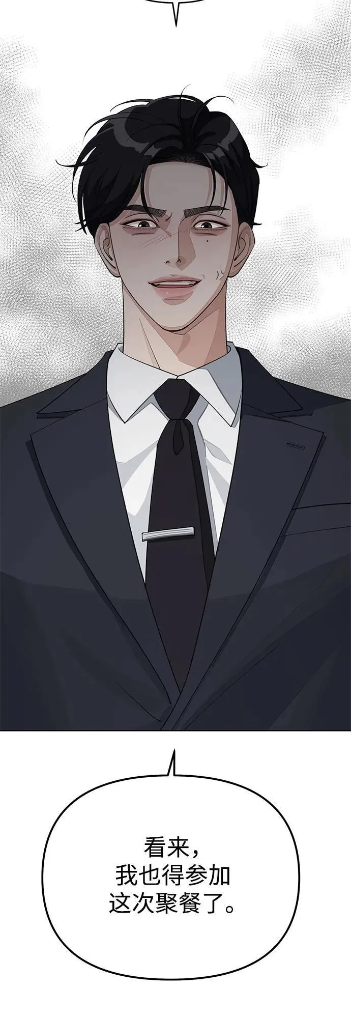 第41话41