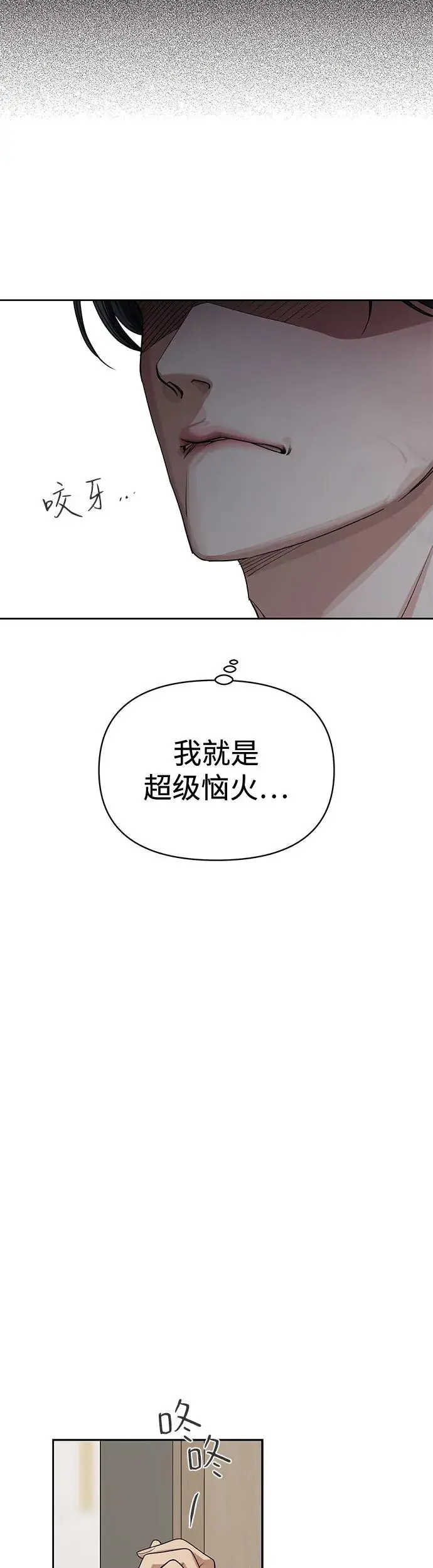 第16话24