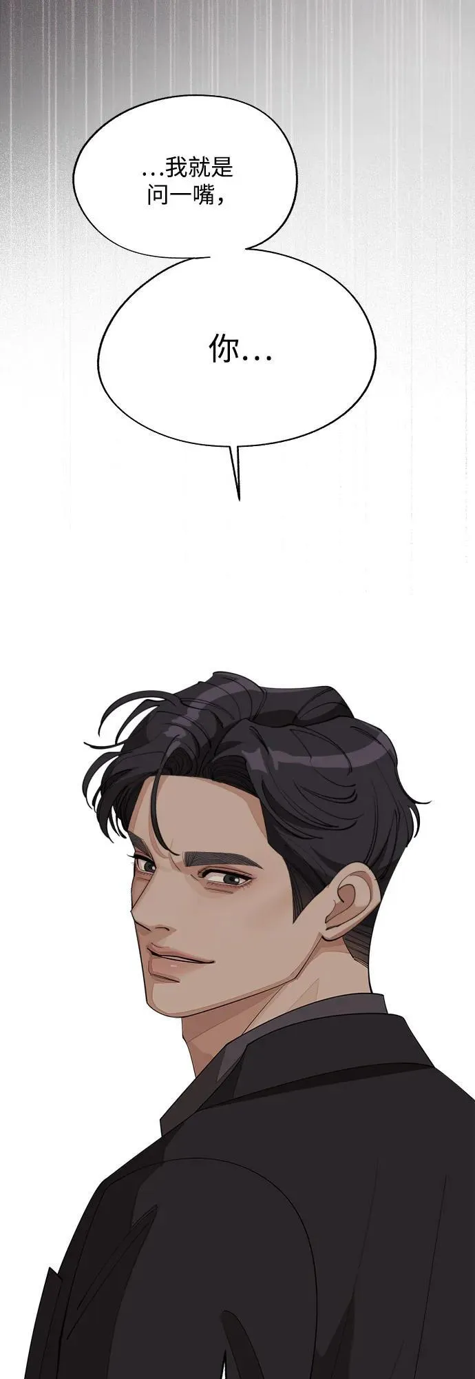 第46话55
