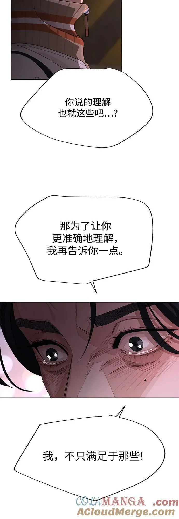 第51话45