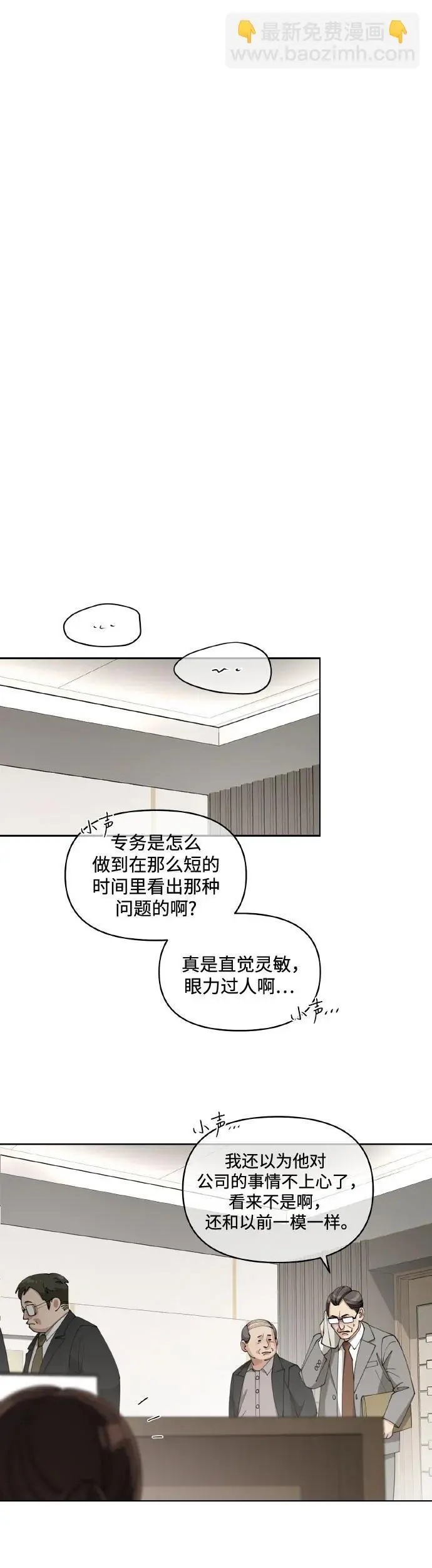 第25话24