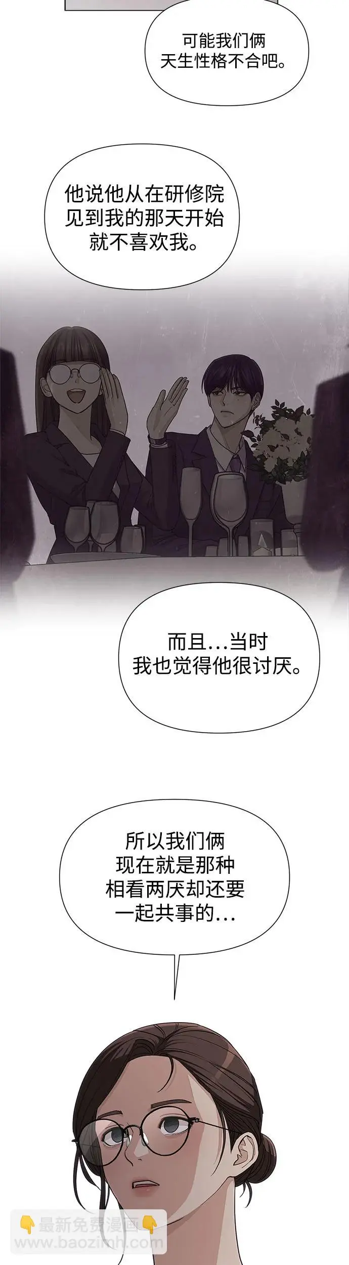 第4话19