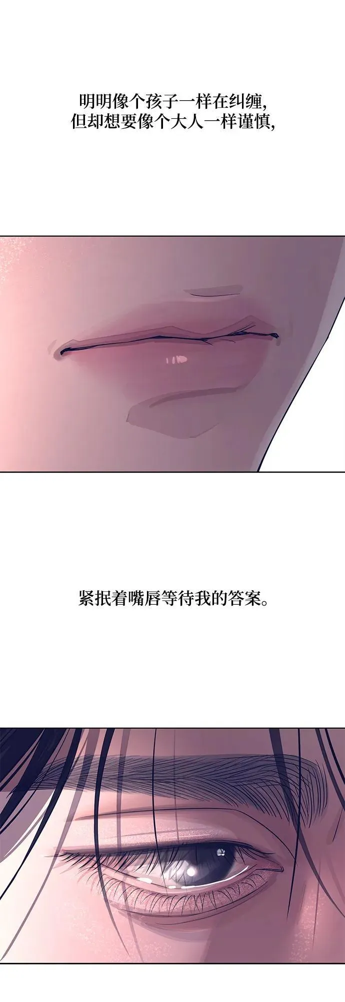 第43话50