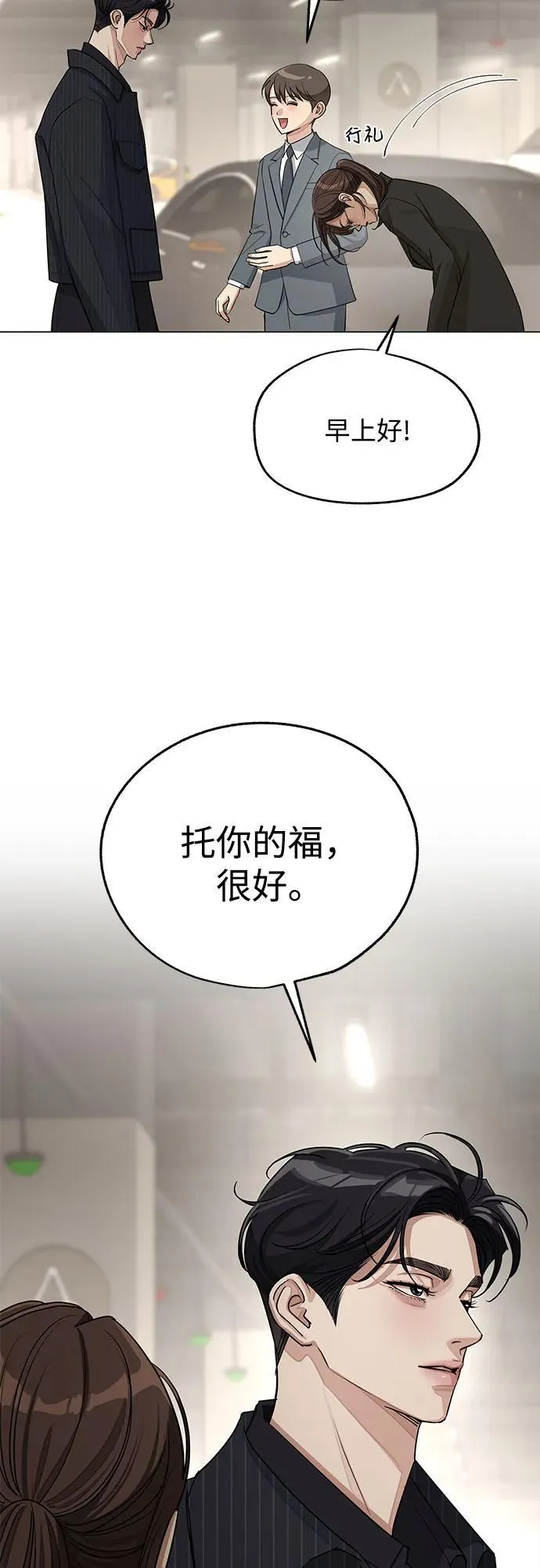 第55话（第一季完）2