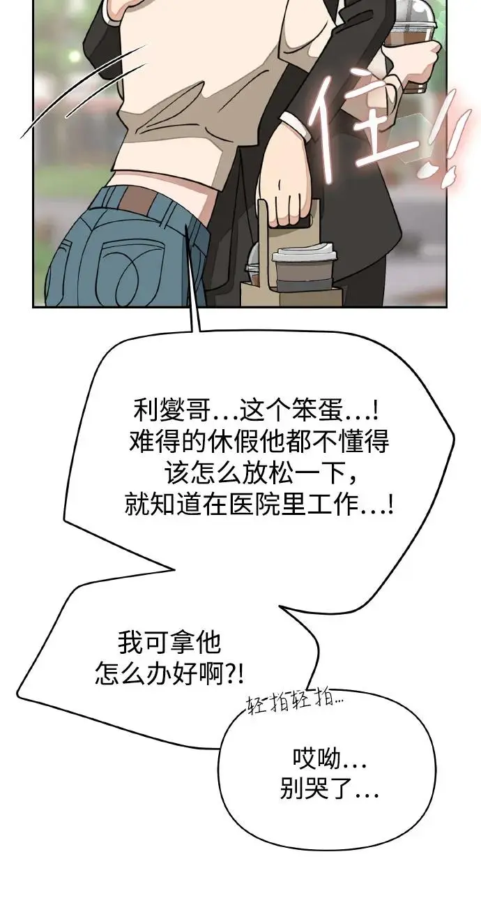 第13话33