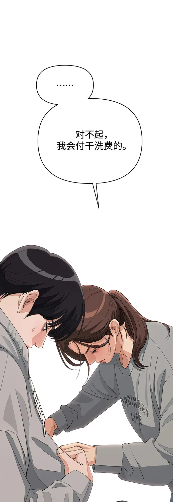 第36话39