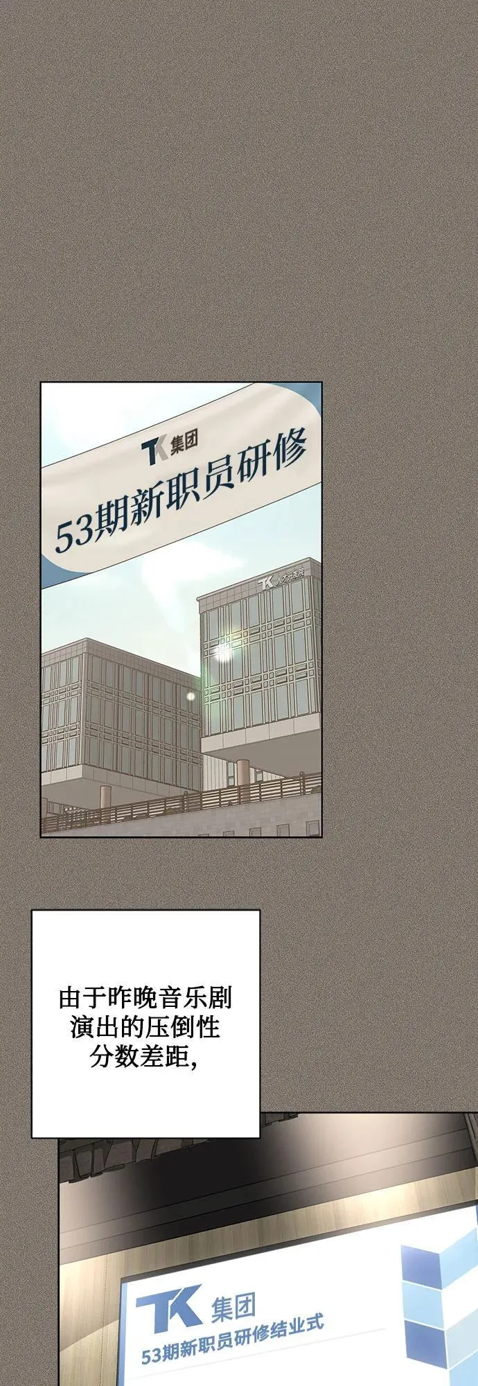第54话1