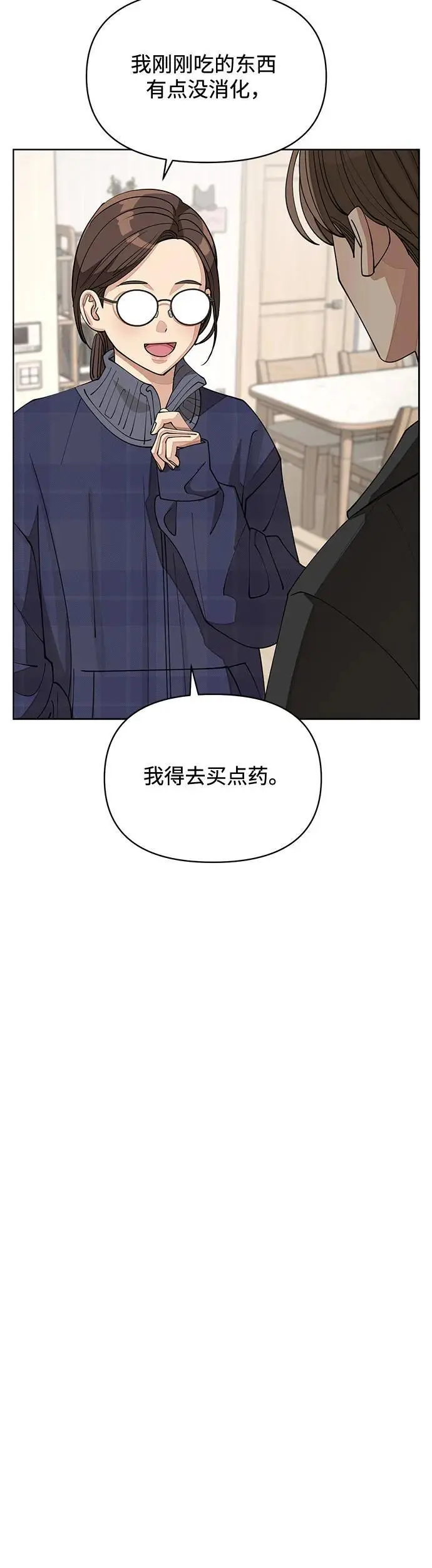 第21话40