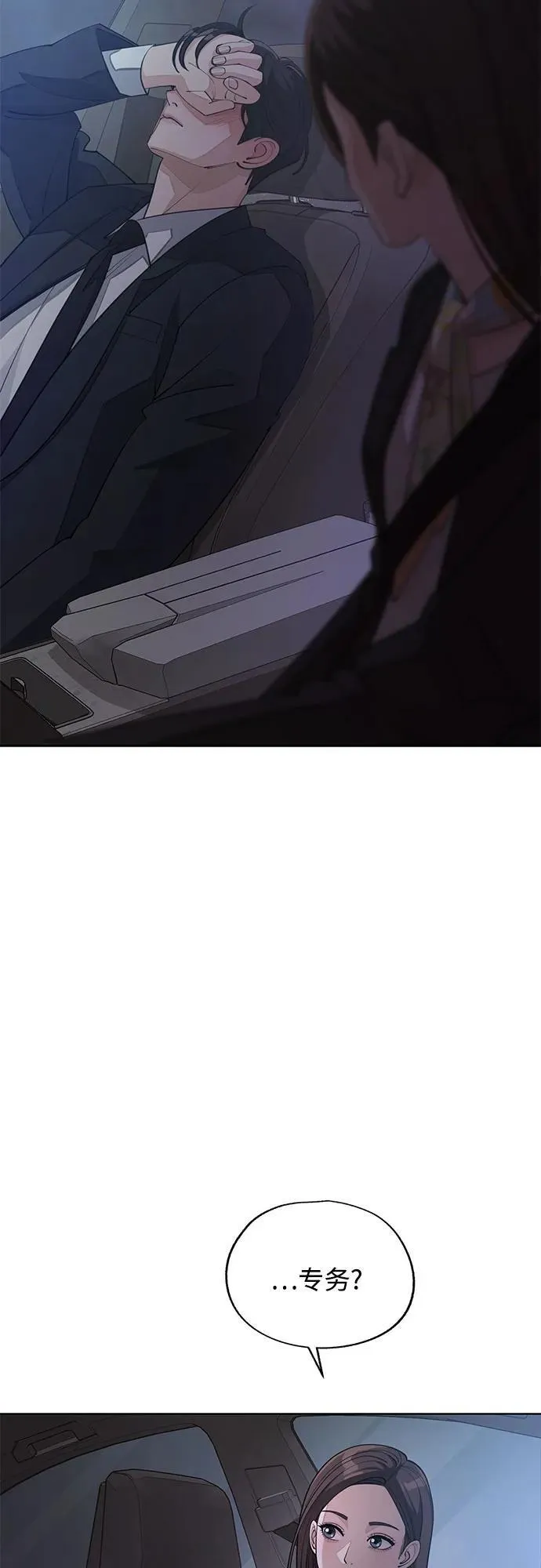 第43话25