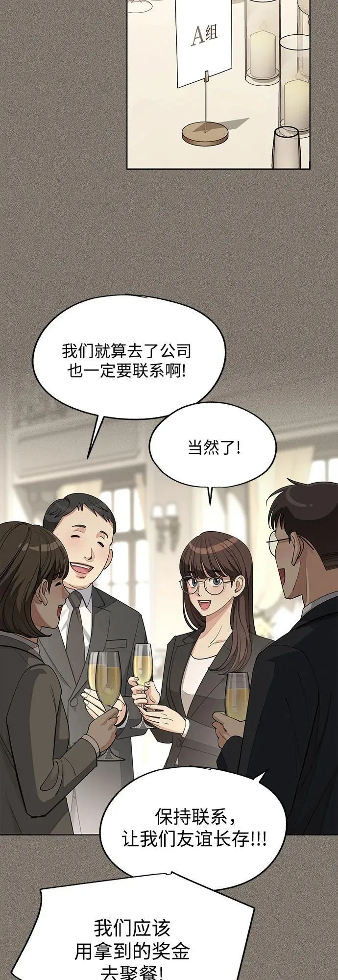 第54话10