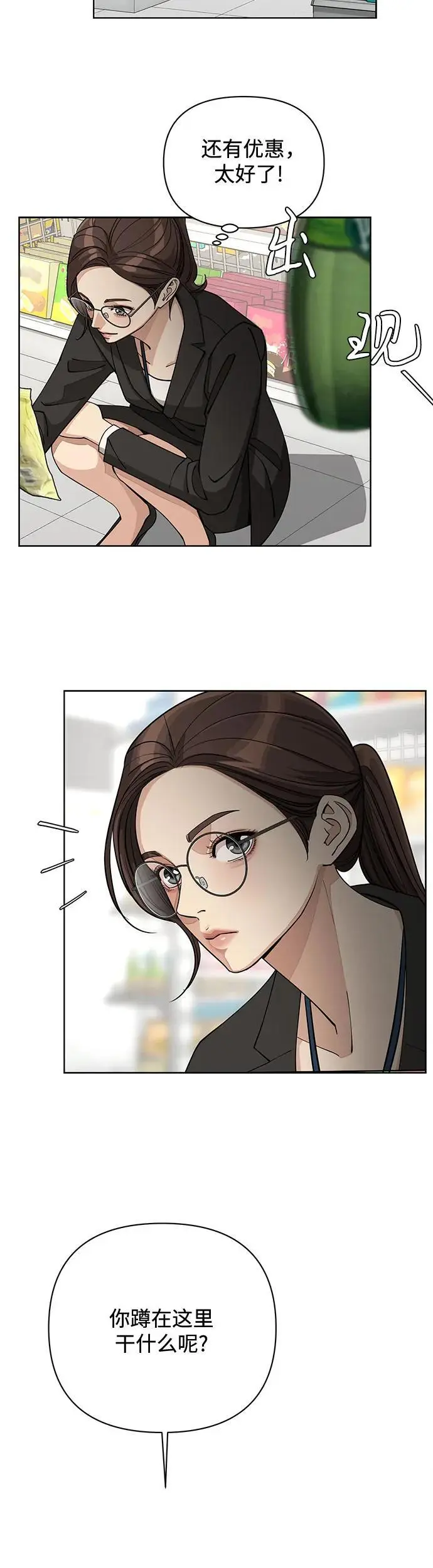 第18话12