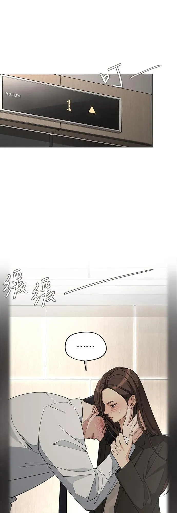 第45话1