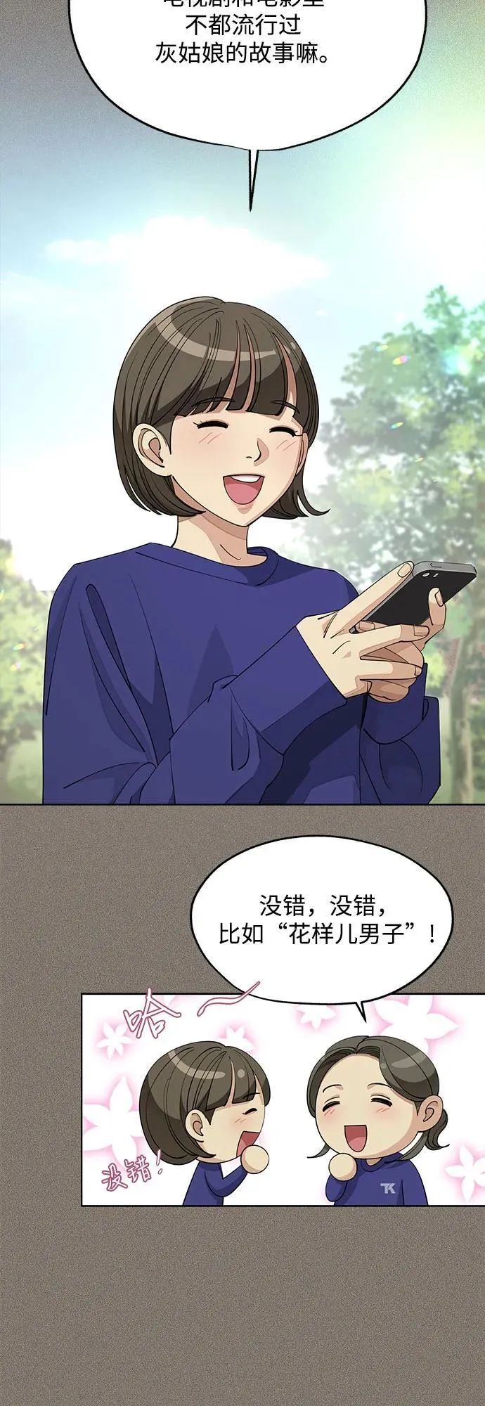 第52话44