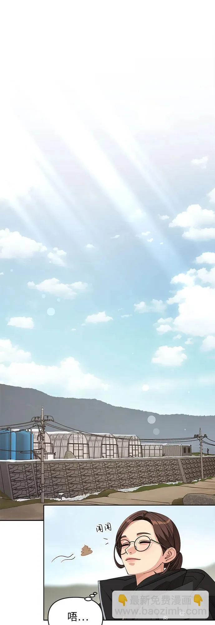 第34话7