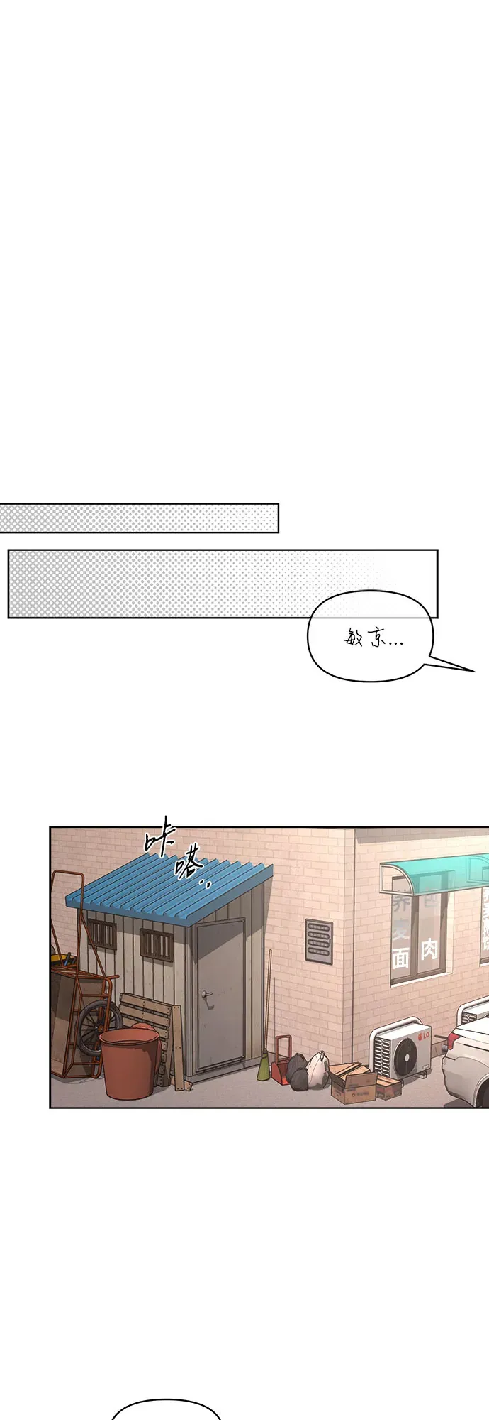 第35话28