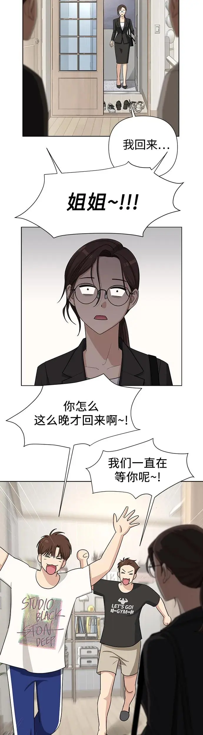 第3话44