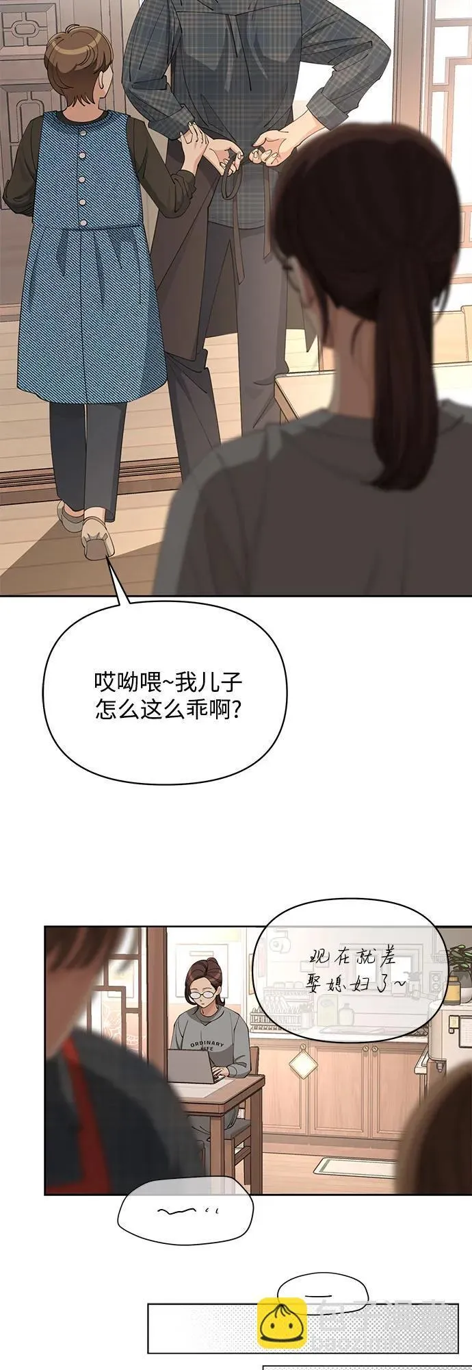第34话41