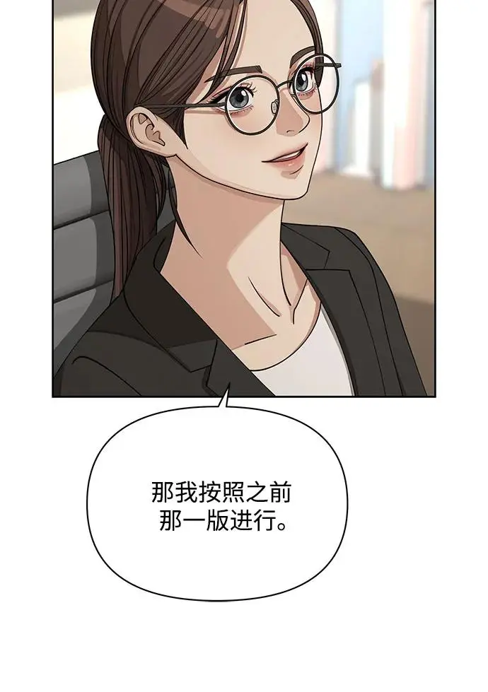 第16话22