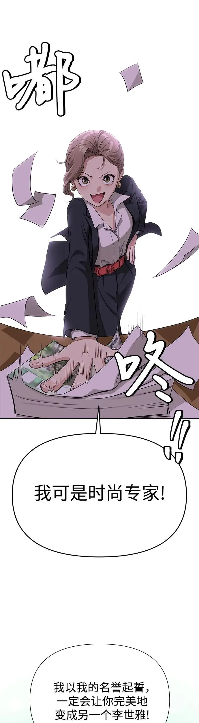 第6话38