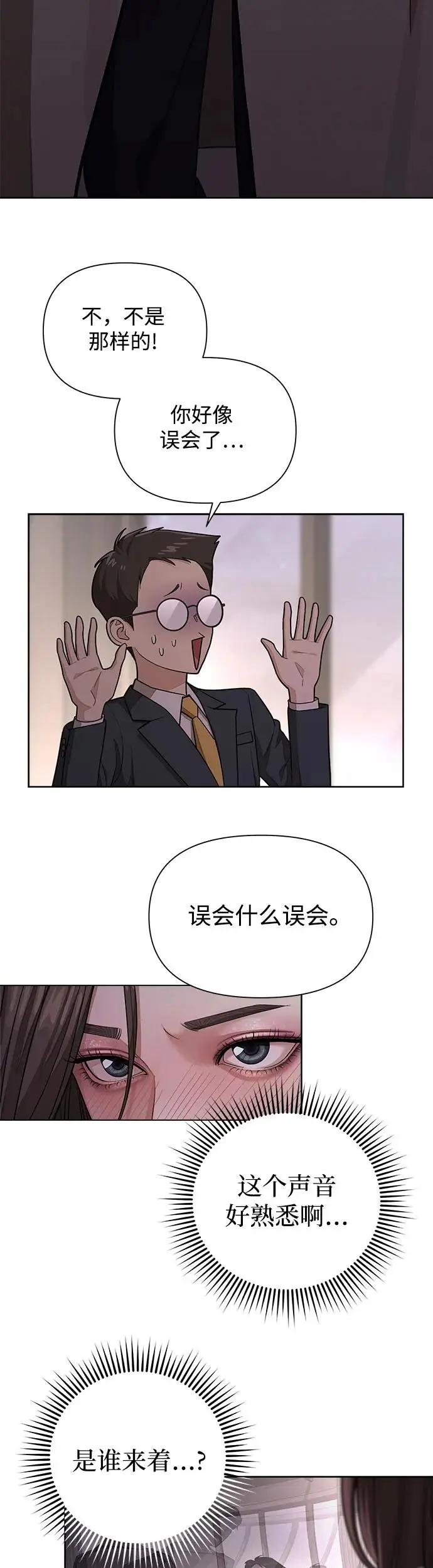 第8话35