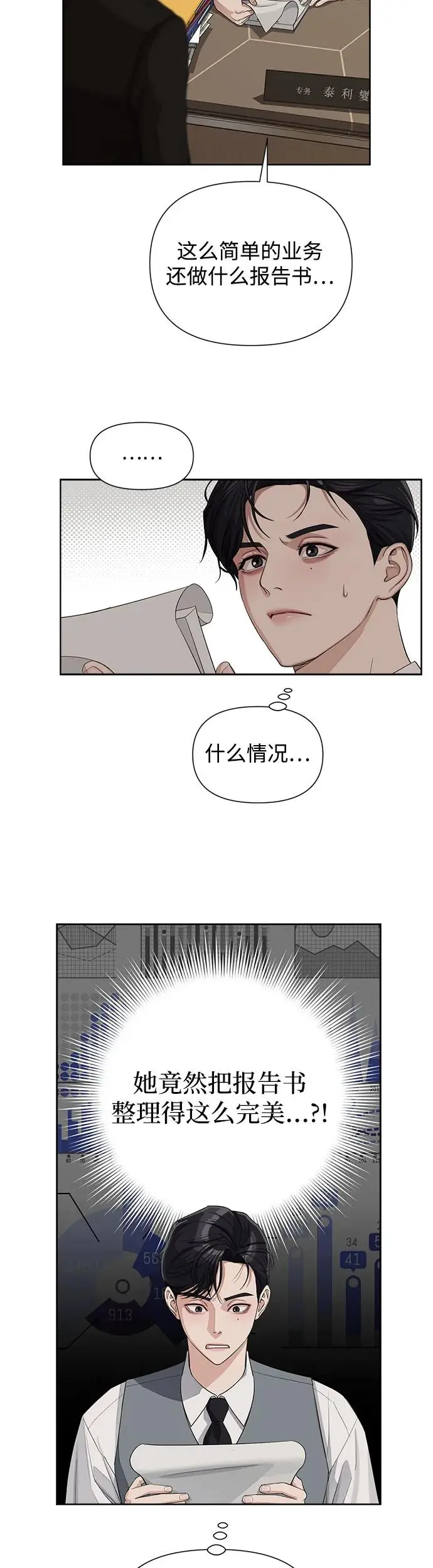 第5话22