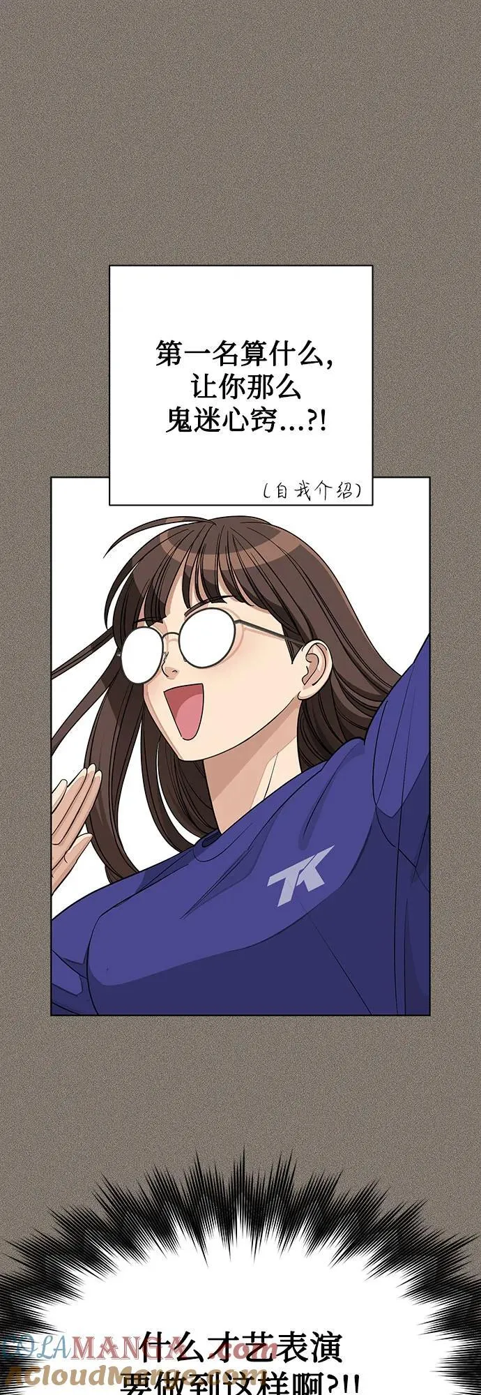 第53话36