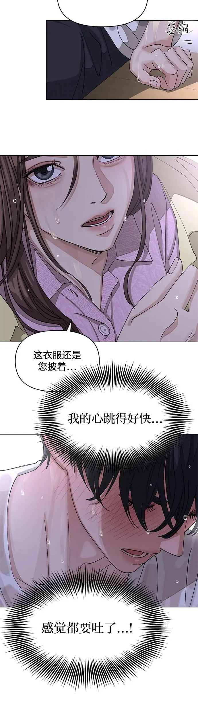 第15话11