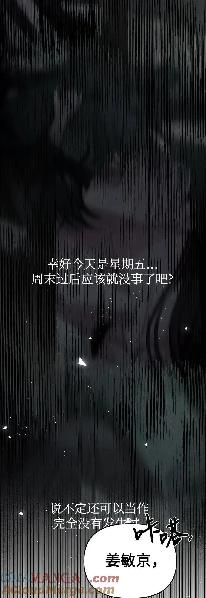 第44话33