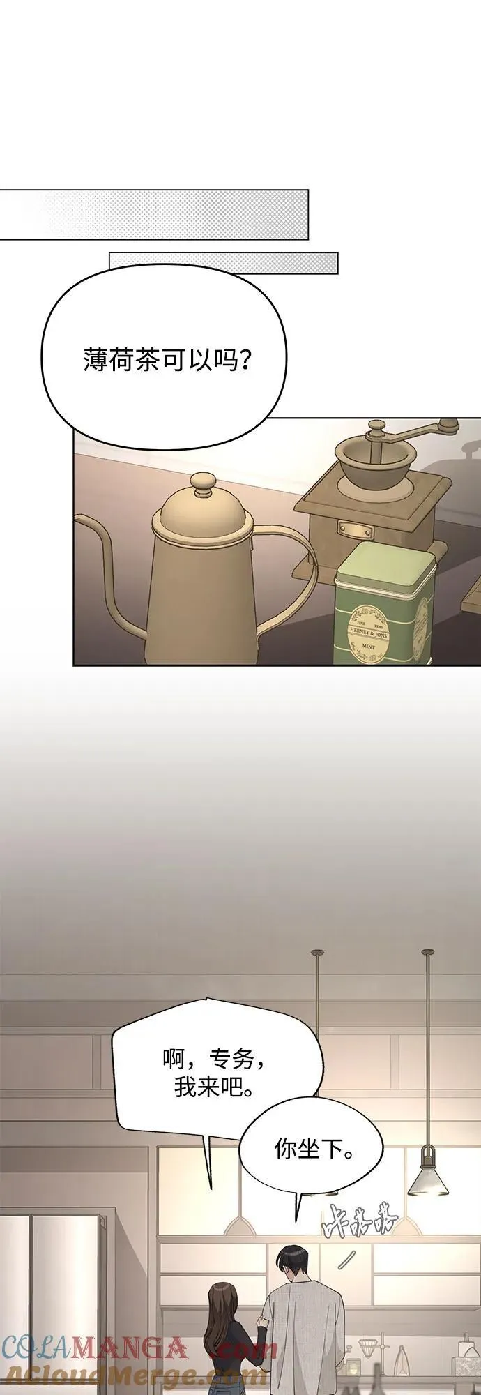 第48话21