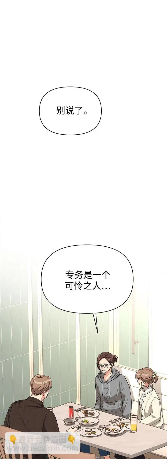 第31话1